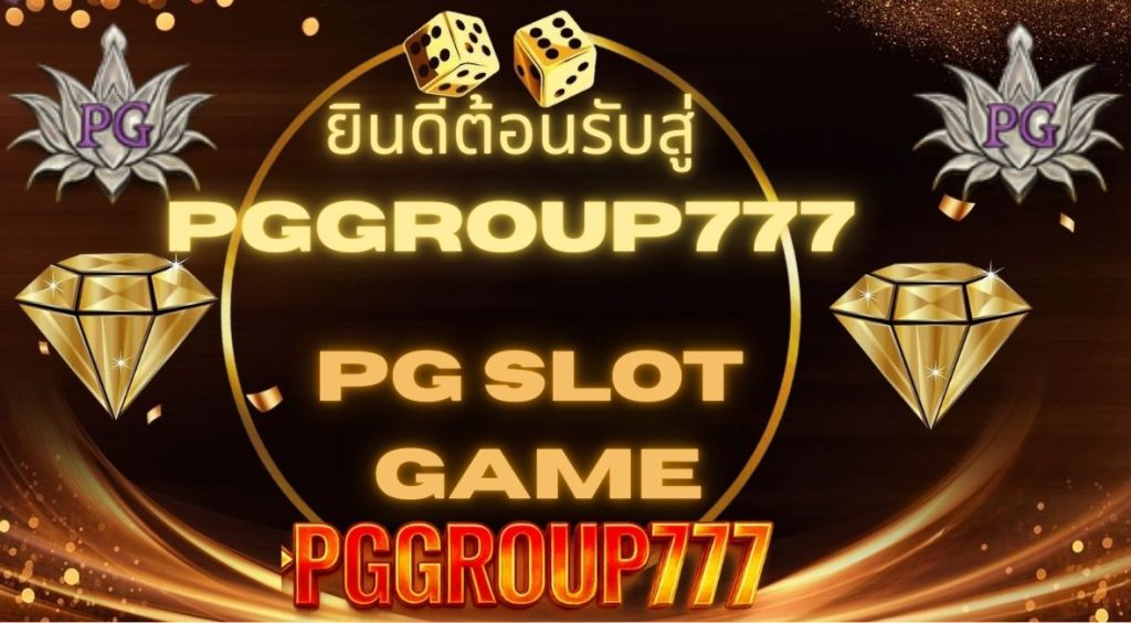 PG SLOT GAME