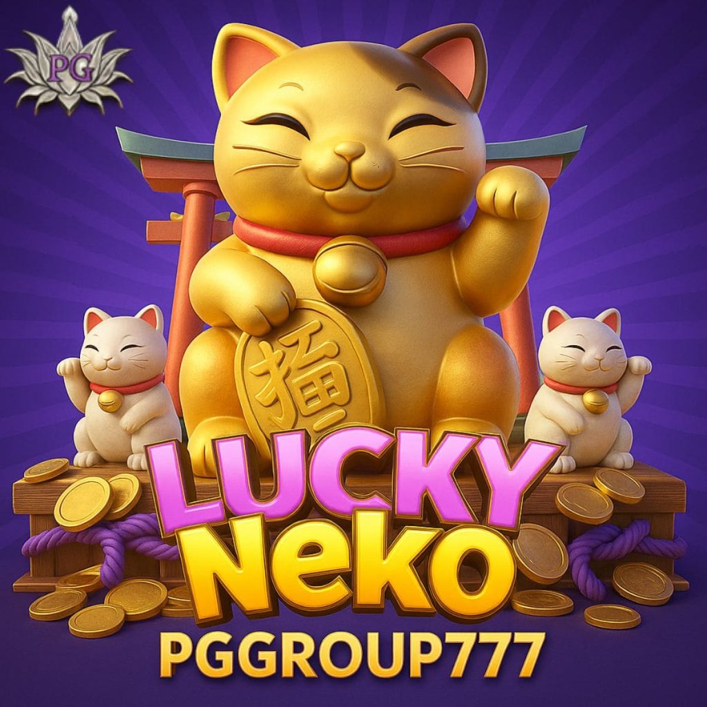 เกมสล็อต pg