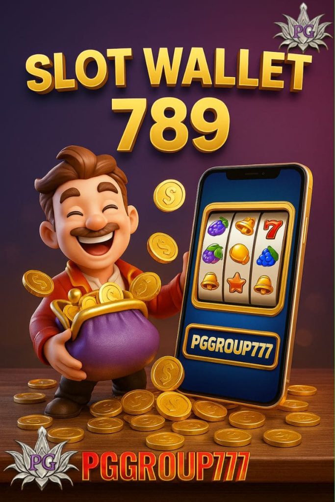 สล็อตวอเลท 789