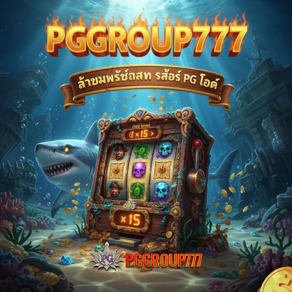 PG SOFT Shark Bounty