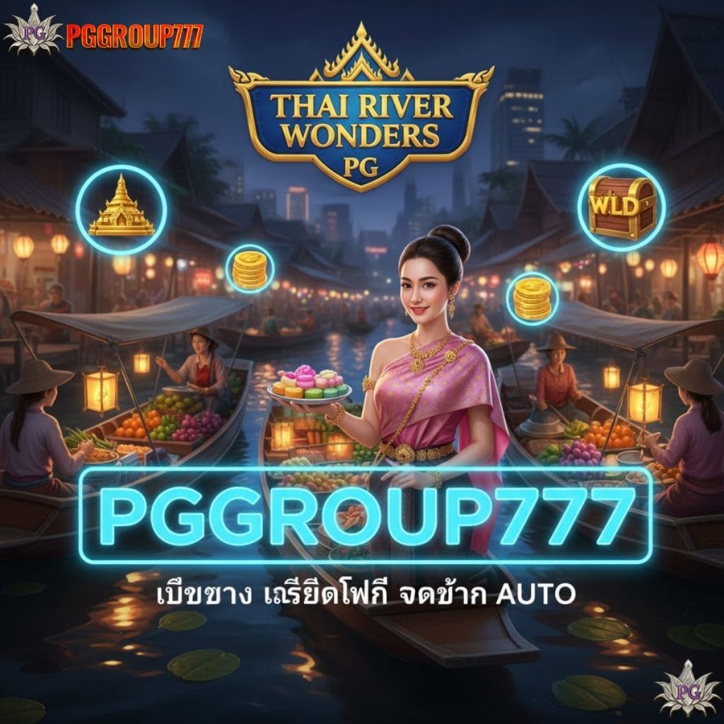 PG Slot Thai River Wonders