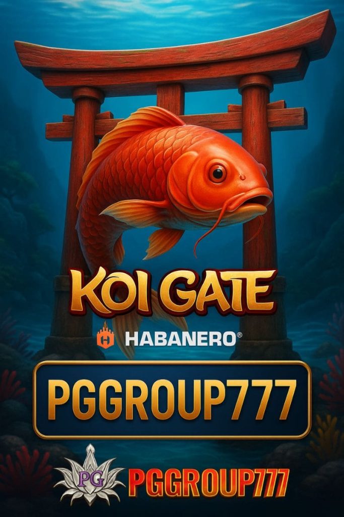 Koi Gate