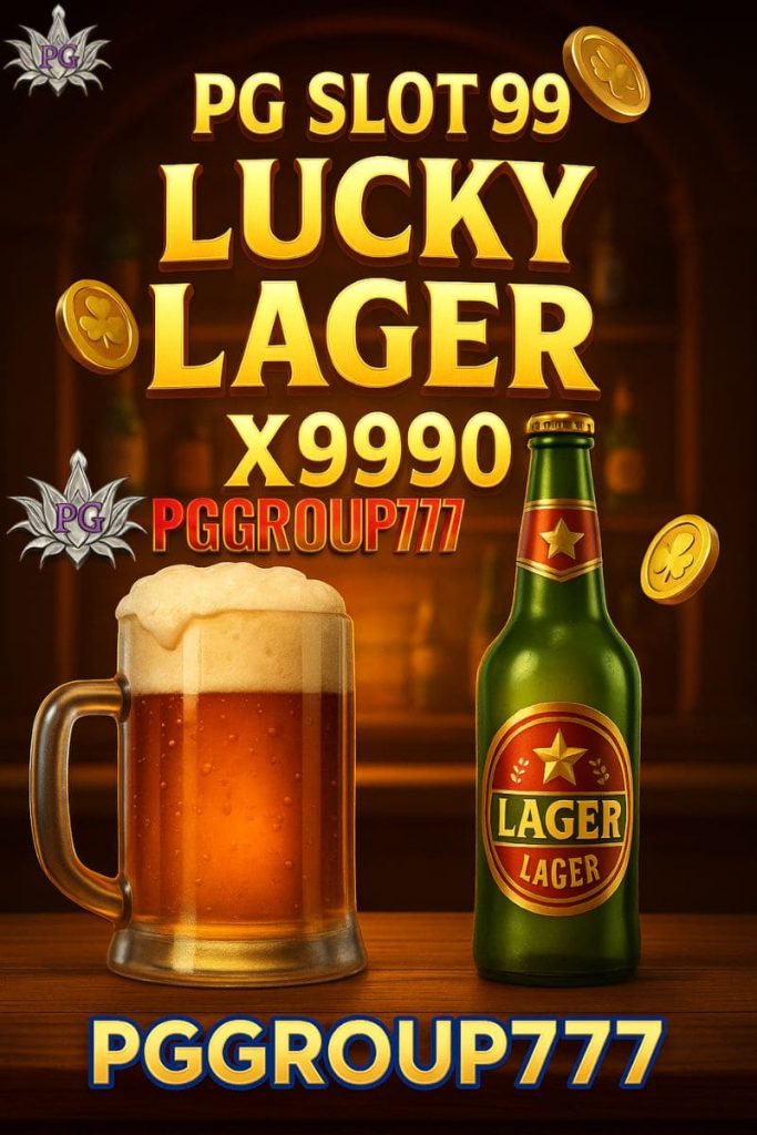 pg slot 99 lucky lager x9990