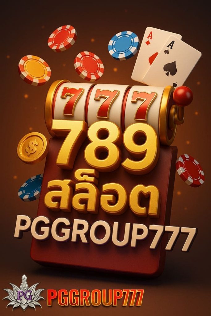 789 สล็อต