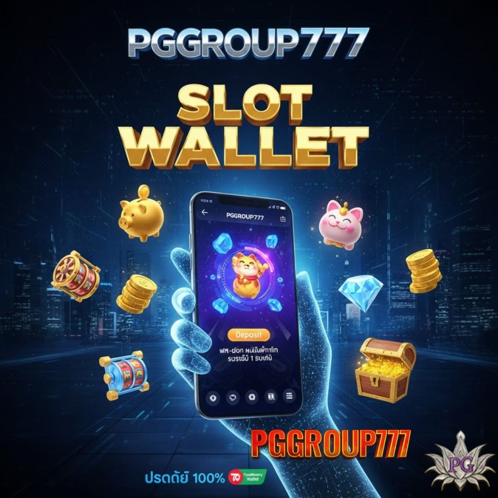 slot wallet