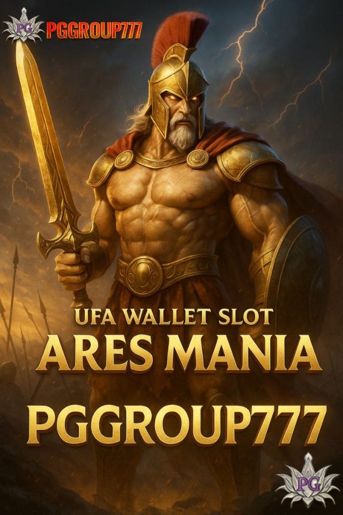 wallet slot ares mania