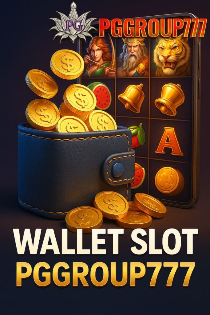 wallet slot